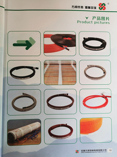 安徽萬邦特種電纜，伴熱電纜，管道電伴熱系統(tǒng)******解決方案